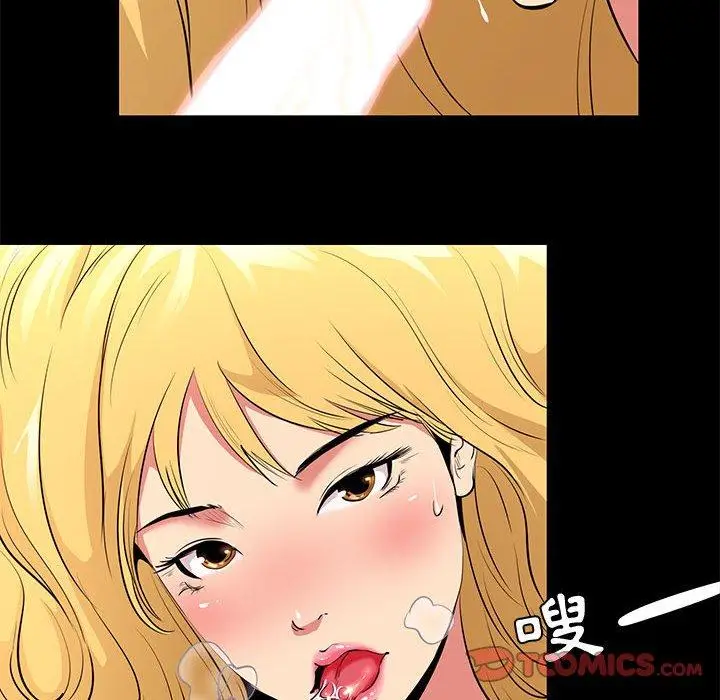 漫画《OL福利社》第12话第32张图