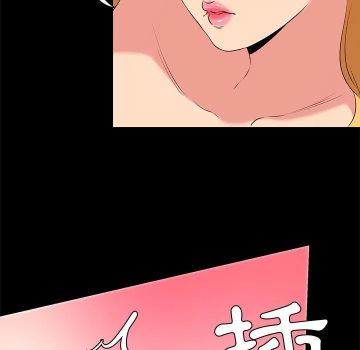 漫画《OL福利社》第12话第59张图