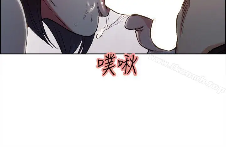 漫画《夺爱的滋味》第9话第17张图