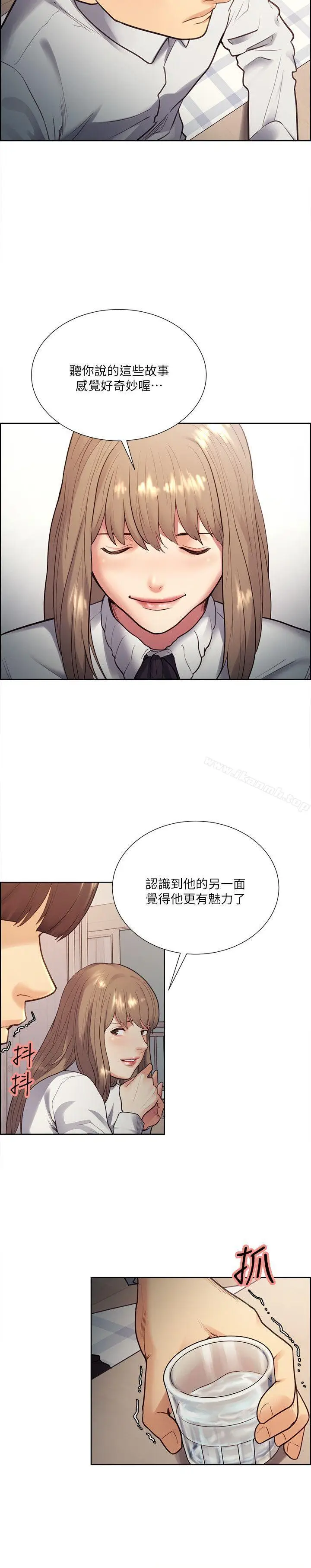 漫画《夺爱的滋味》第32话第17张图
