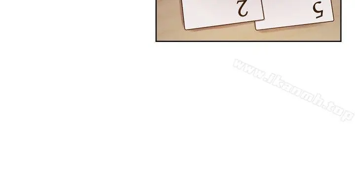 漫画《夺爱的滋味》第42话第13张图