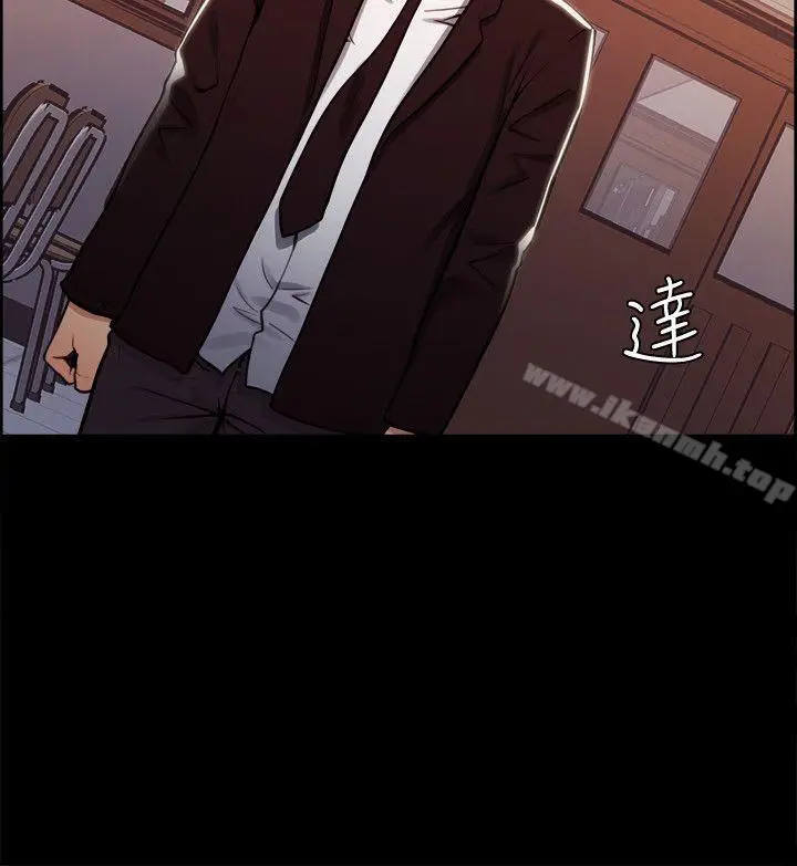 漫画《夺爱的滋味》第16话第14张图