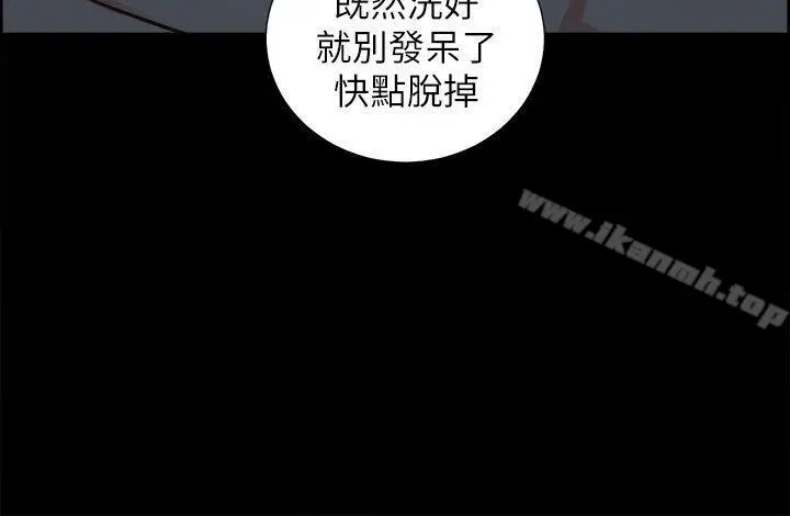 漫画《夺爱的滋味》第16话第31张图