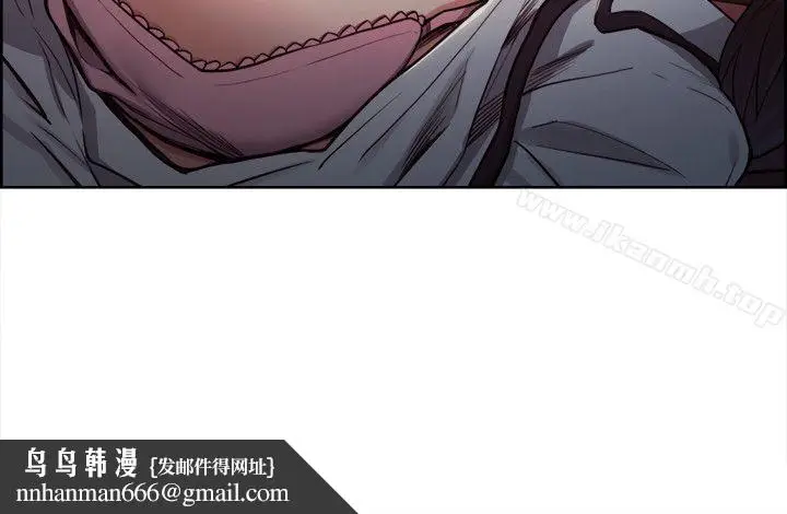 漫画《夺爱的滋味》第7话第13张图