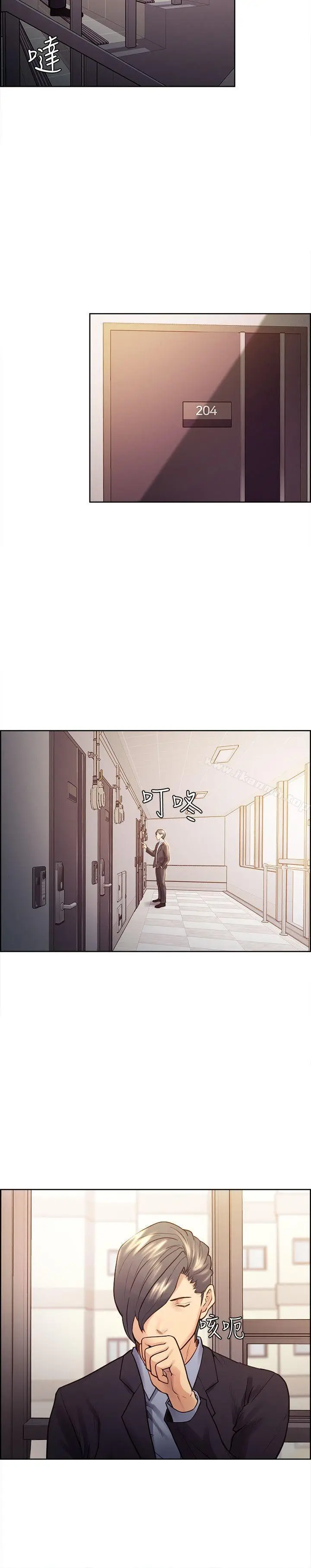 漫画《夺爱的滋味》第21话第21张图