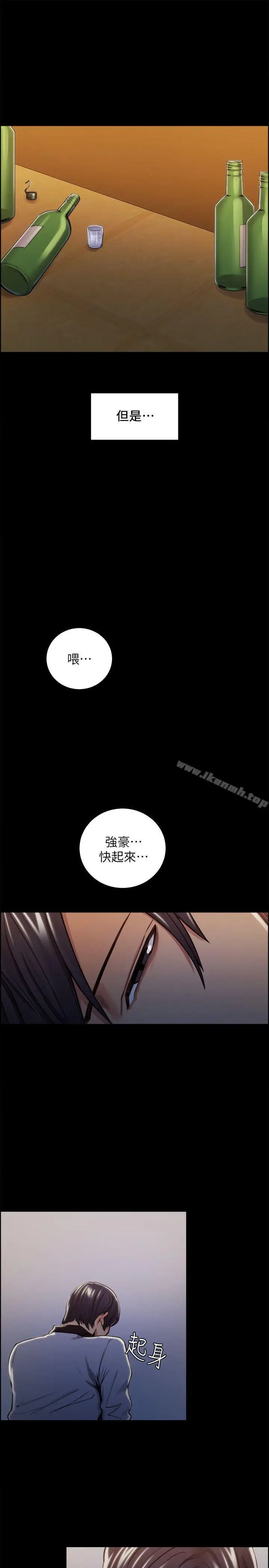 漫画《夺爱的滋味》第17话第25张图