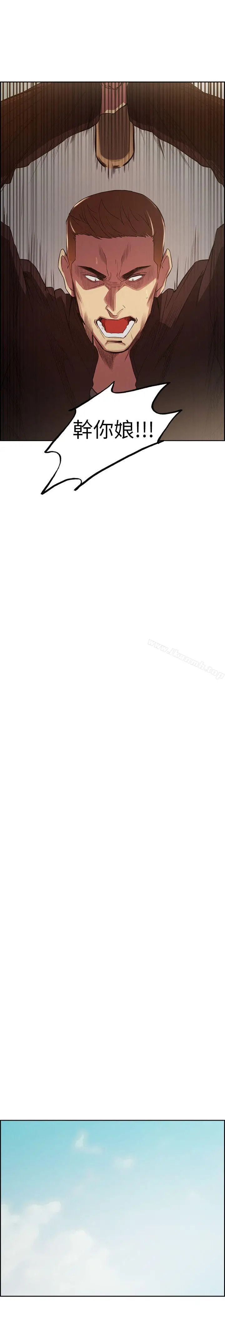 漫画《夺爱的滋味》最终话第18张图