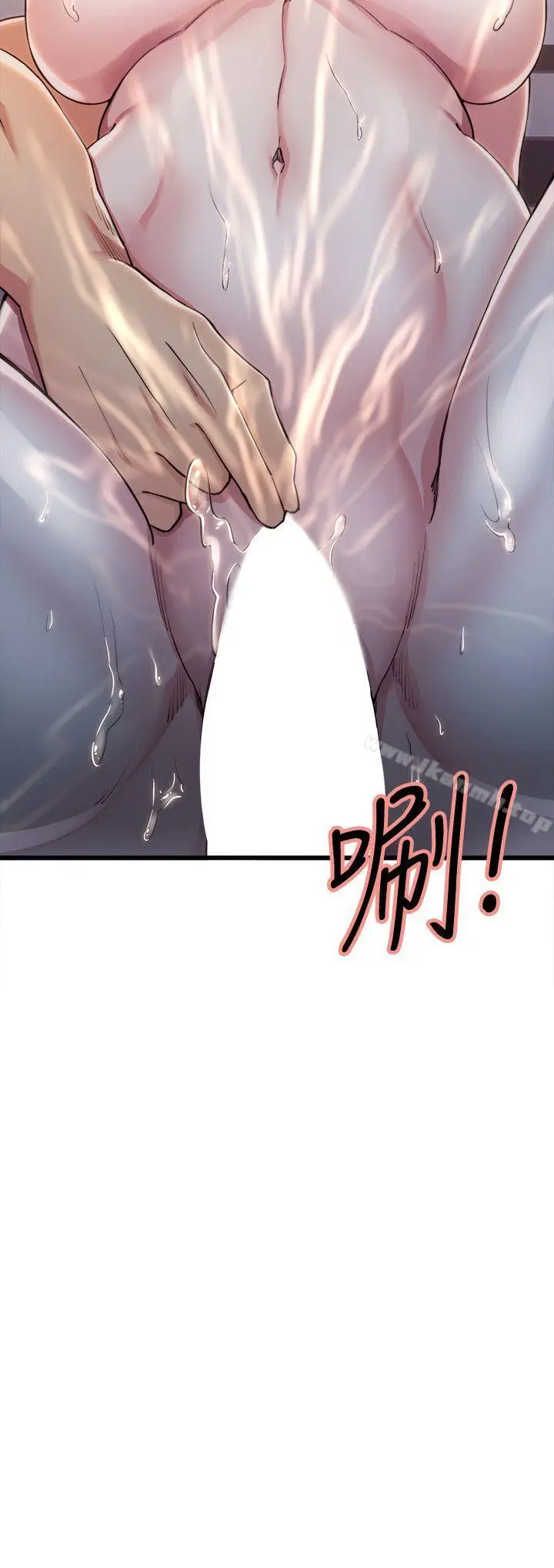 漫画《夺爱的滋味》第11话第3张图