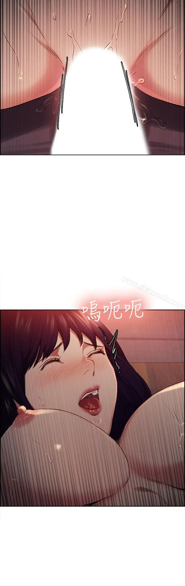 漫画《夺爱的滋味》第50话第3张图