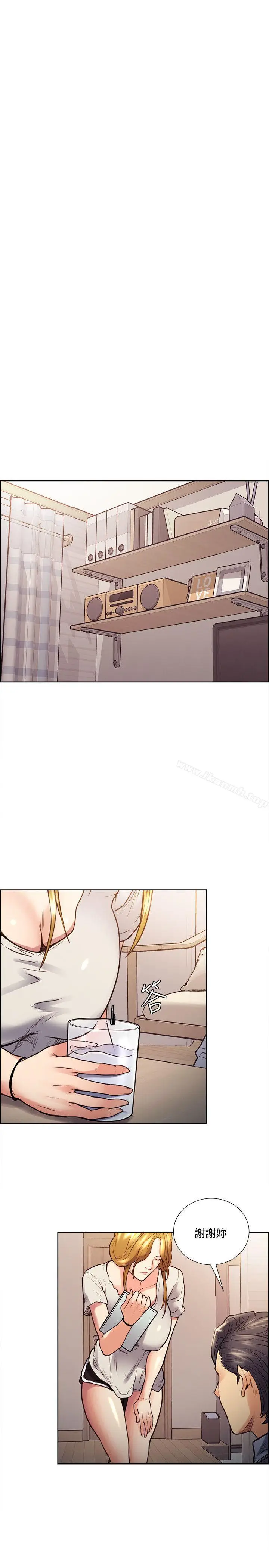 漫画《夺爱的滋味》第22话第7张图