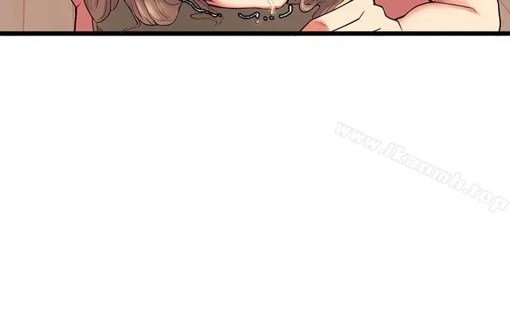 漫画《夺爱的滋味》第39话第20张图