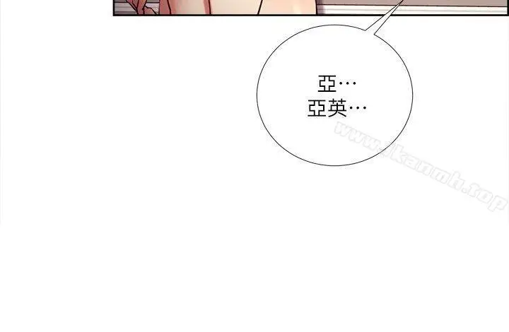 漫画《夺爱的滋味》第39话第7张图