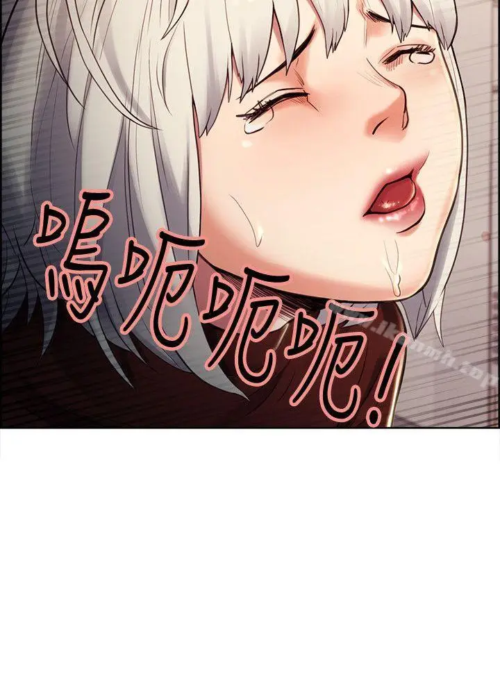 漫画《夺爱的滋味》第31话第3张图