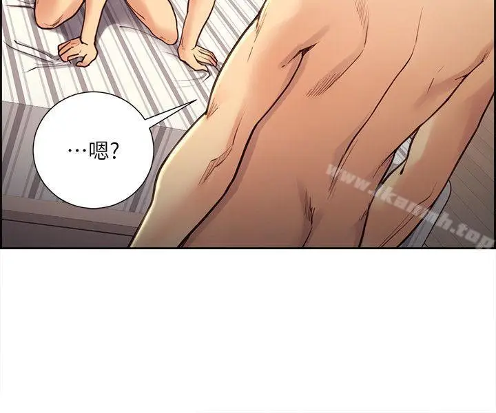 漫画《夺爱的滋味》第29话第10张图
