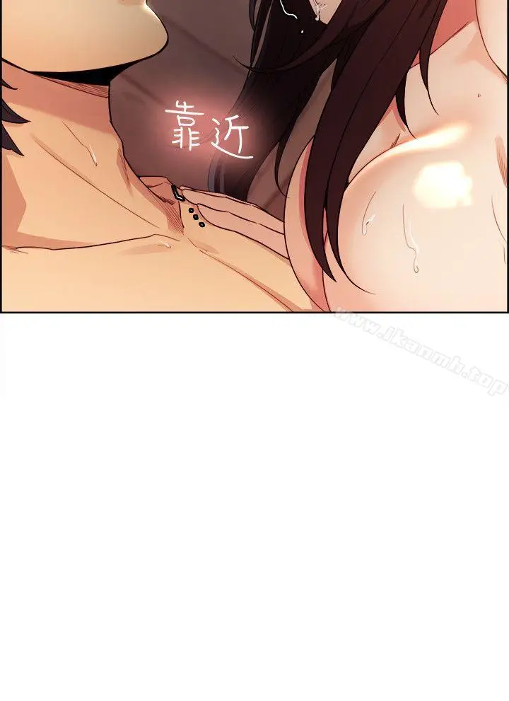 漫画《夺爱的滋味》第2话第27张图