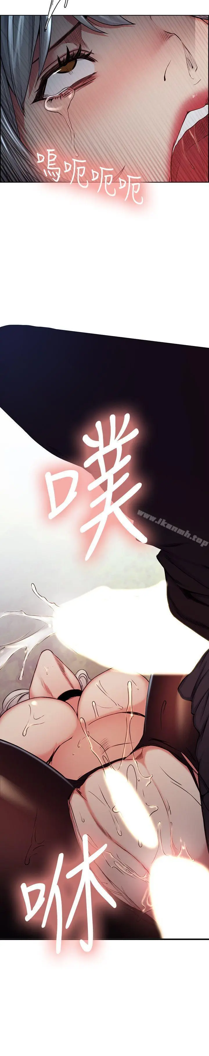 漫画《夺爱的滋味》第47话第8张图