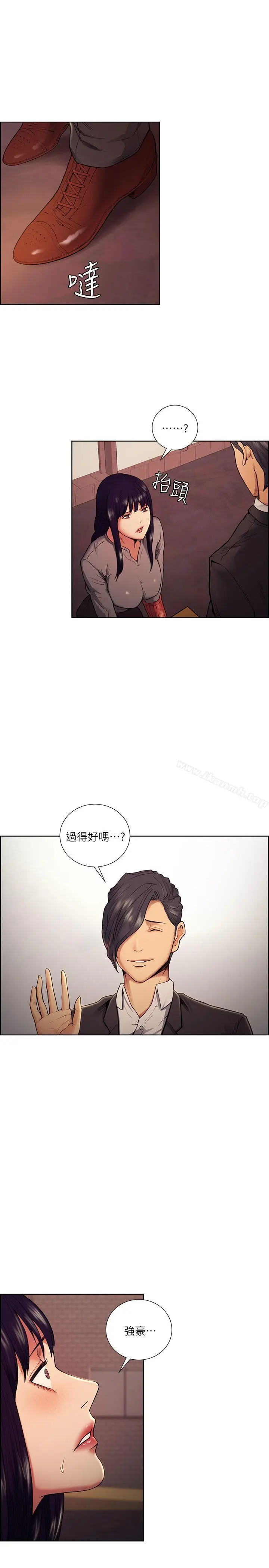 漫画《夺爱的滋味》第44话第6张图