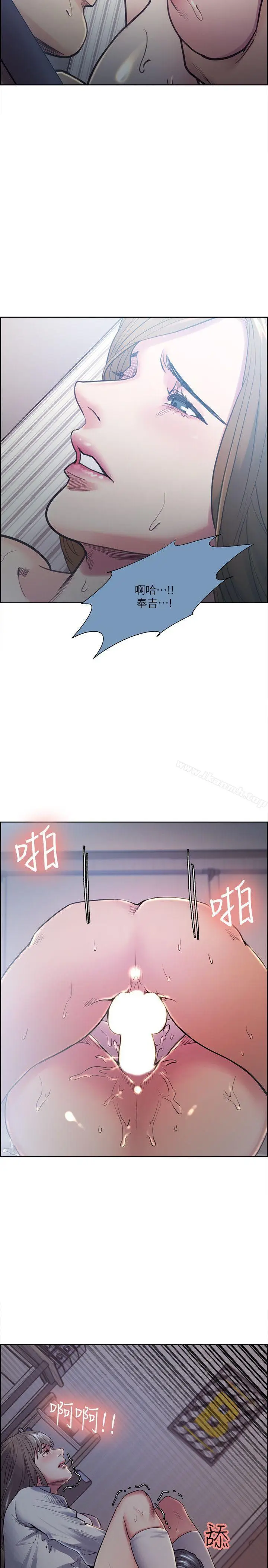 漫画《夺爱的滋味》第36话第22张图