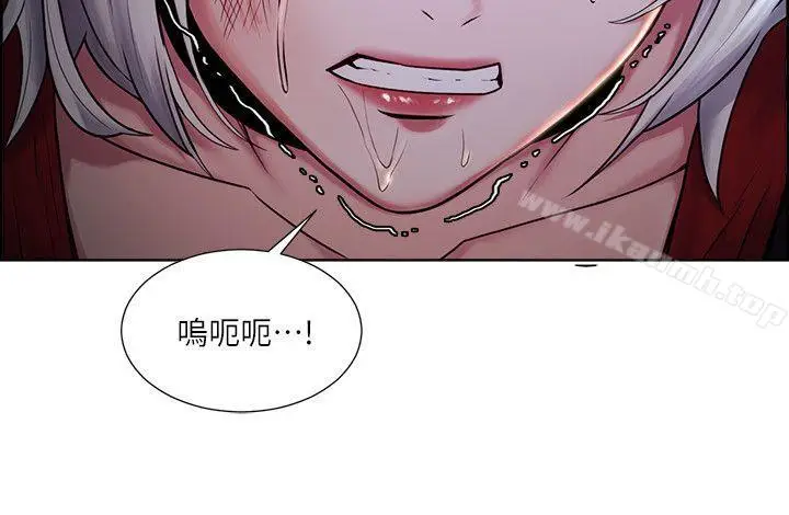 漫画《夺爱的滋味》第45话第18张图