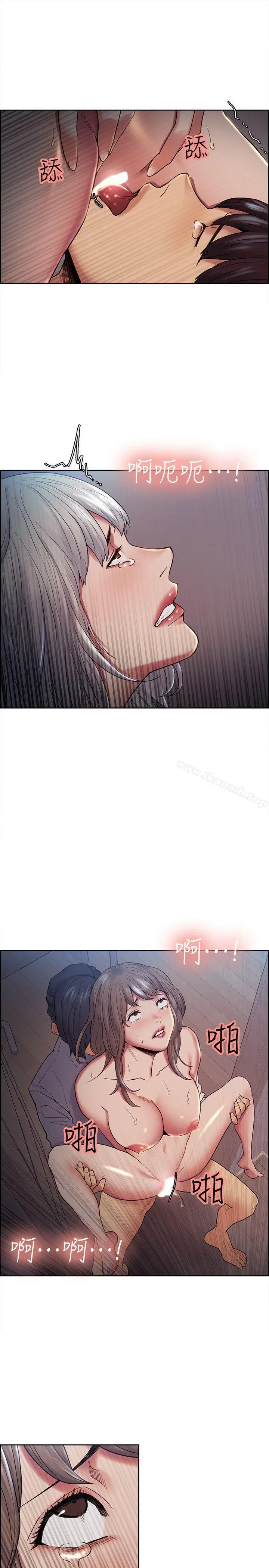 漫画《夺爱的滋味》第38话第31张图