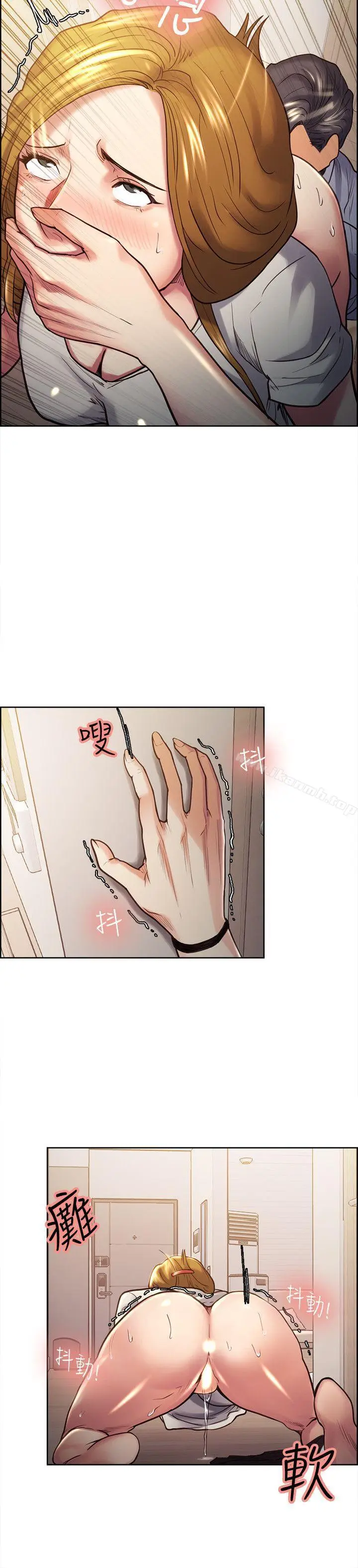 漫画《夺爱的滋味》第24话第7张图