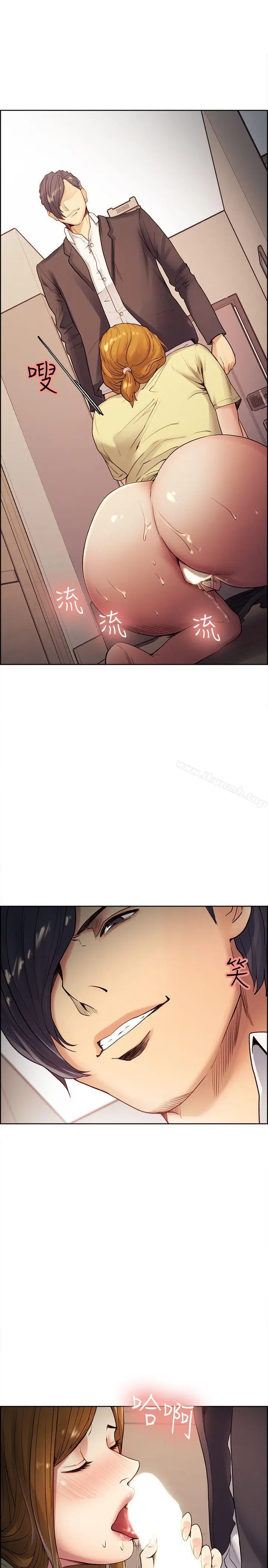 漫画《夺爱的滋味》第40话第10张图