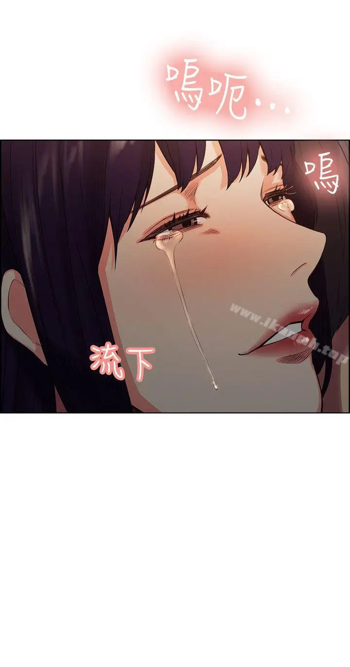 漫画《夺爱的滋味》第51话第3张图