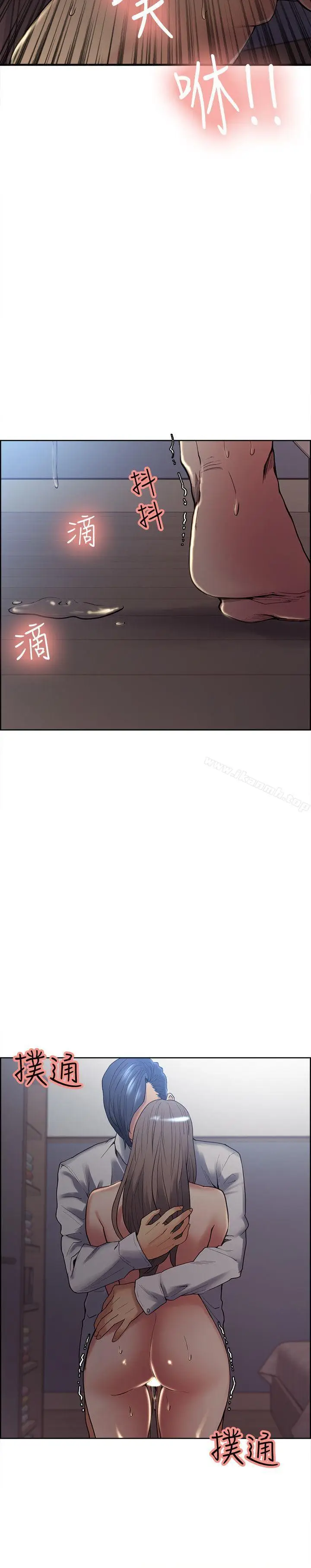 漫画《夺爱的滋味》第37话第21张图