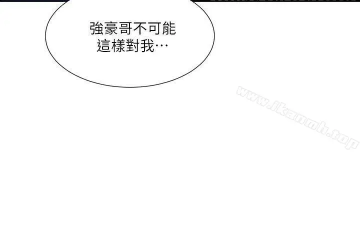 漫画《夺爱的滋味》第46话第25张图