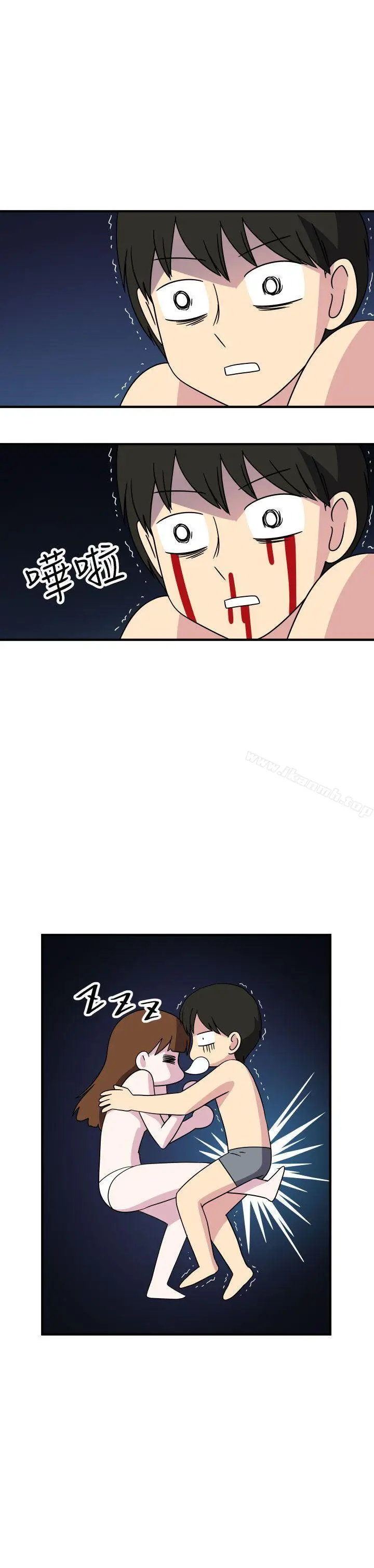 漫画《腹黑女的异想世界》第28话第10张图