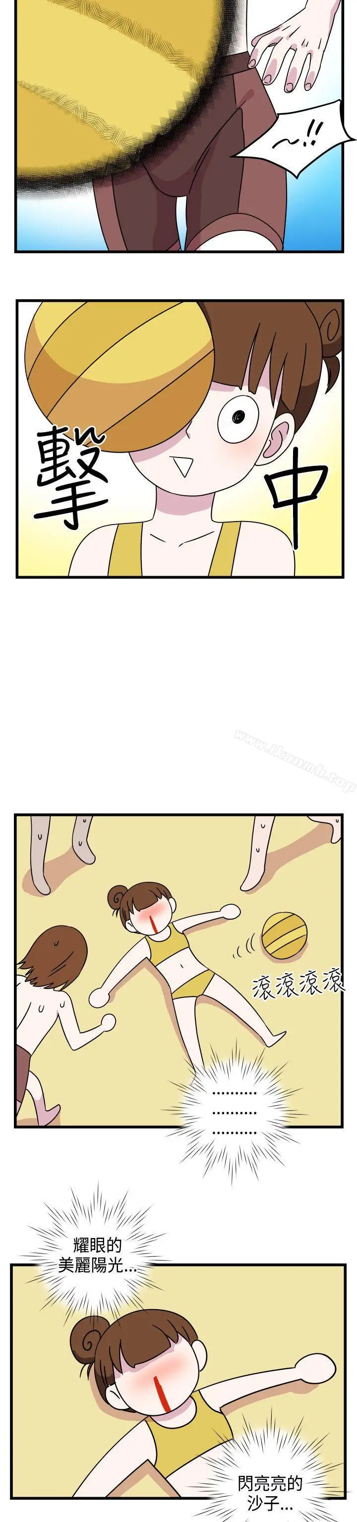 漫画《腹黑女的异想世界》第9话第12张图