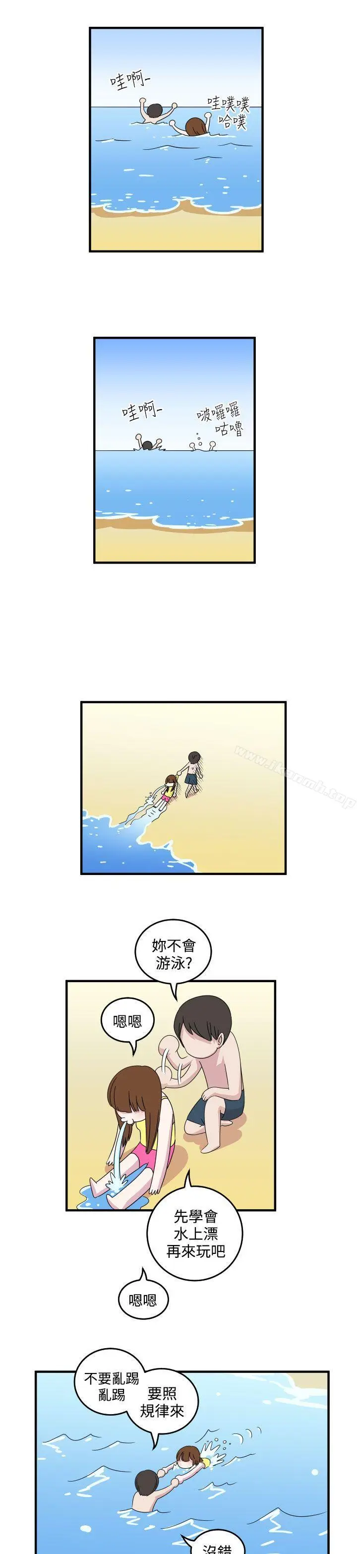 漫画《腹黑女的异想世界》第7话第3张图
