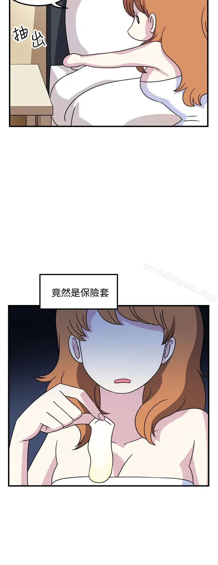 漫画《腹黑女的异想世界》第21话第6张图