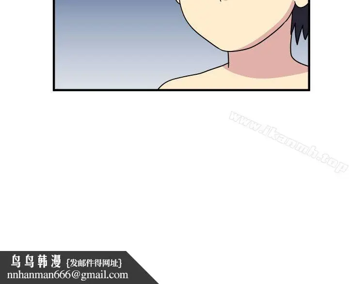 漫画《腹黑女的异想世界》第17话第15张图