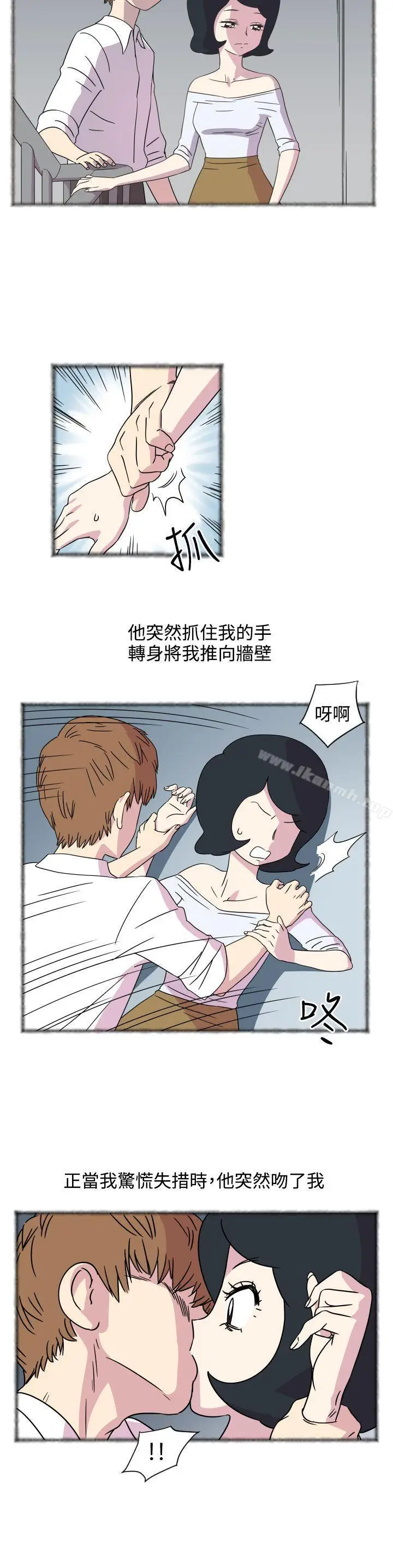 漫画《腹黑女的异想世界》第3话第4张图
