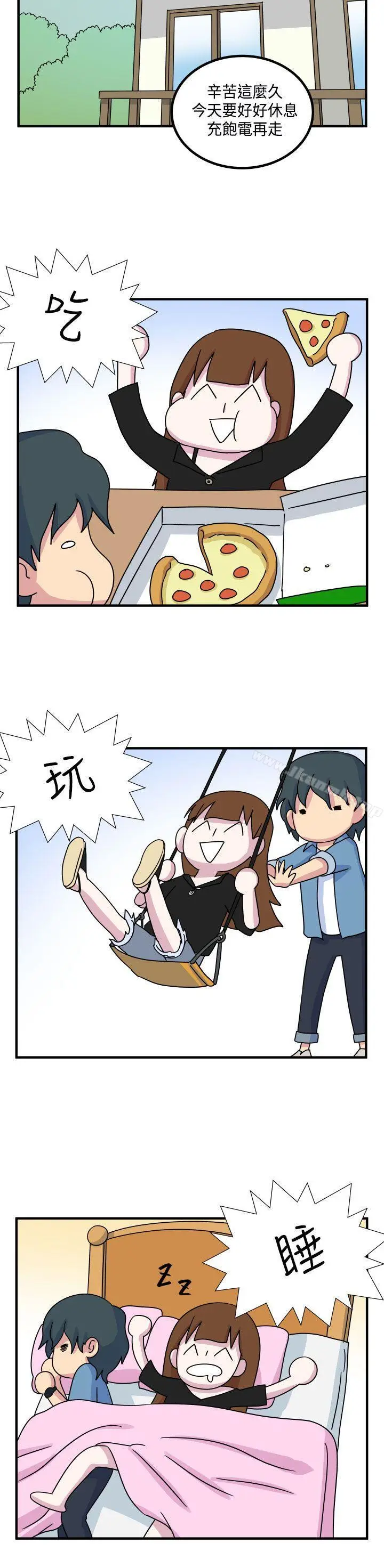 漫画《腹黑女的异想世界》第11话第4张图