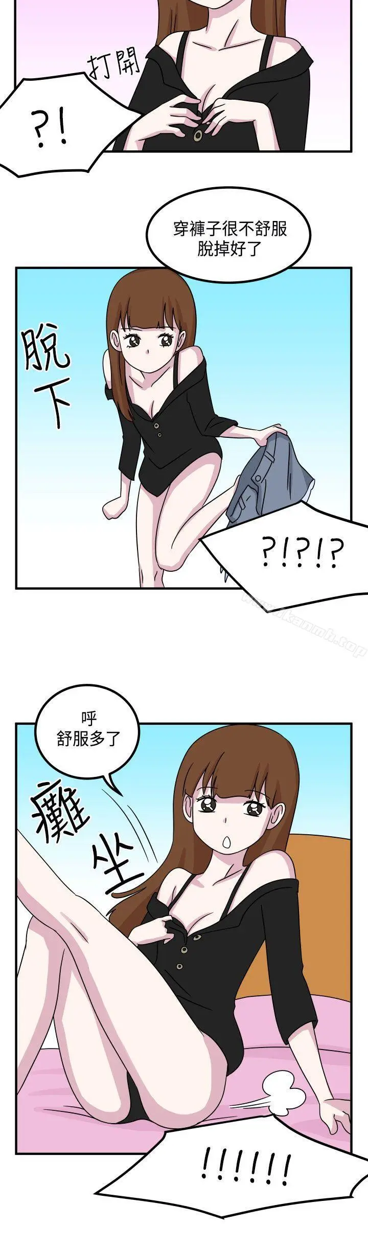 漫画《腹黑女的异想世界》第11话第6张图