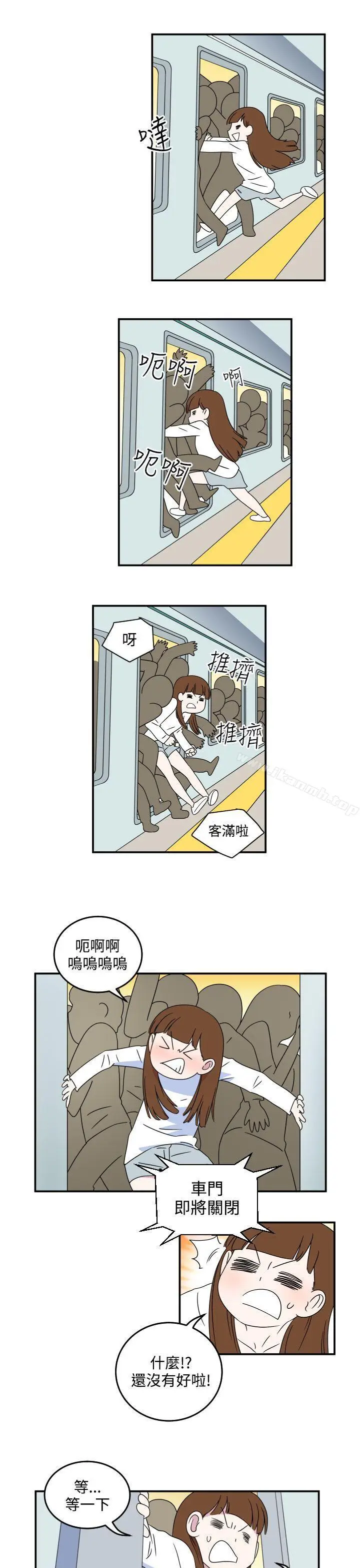 漫画《腹黑女的异想世界》第6话第3张图