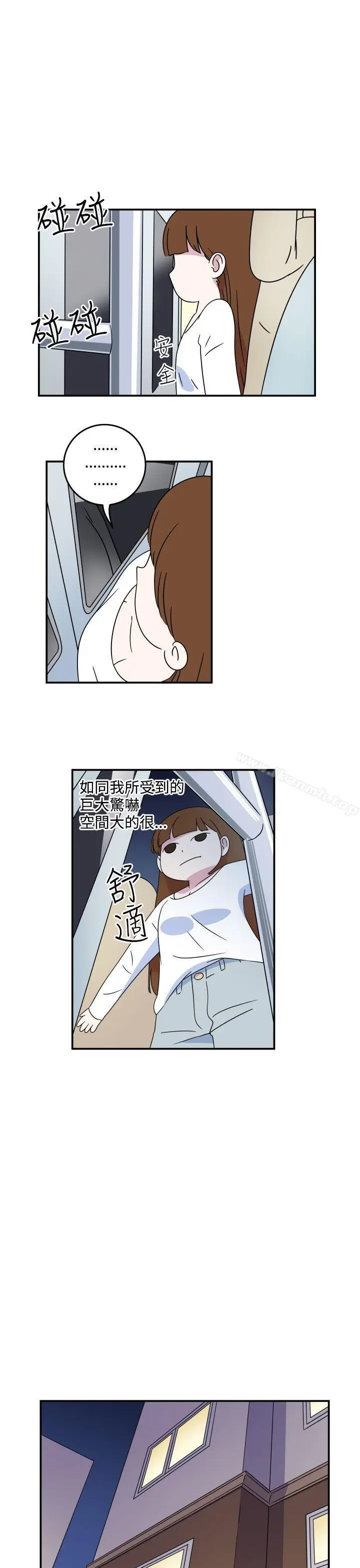 漫画《腹黑女的异想世界》第6话第5张图