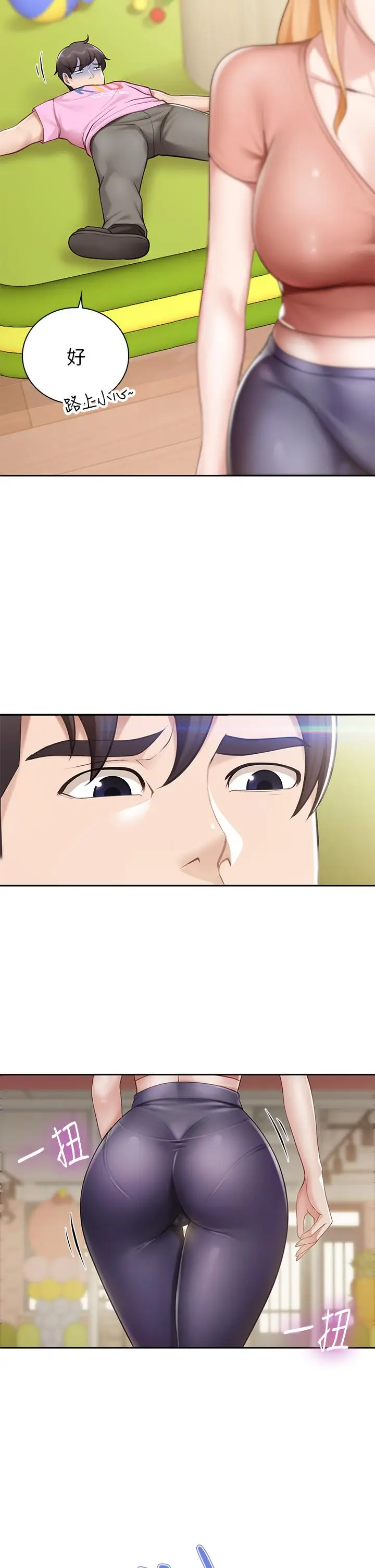 漫画《亲子餐厅的妈妈们》第6话第29张图