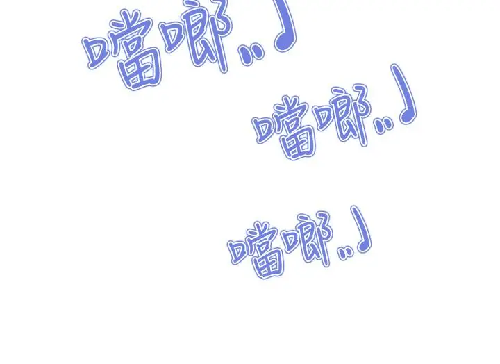 漫画《亲子餐厅的妈妈们》第6话第30张图