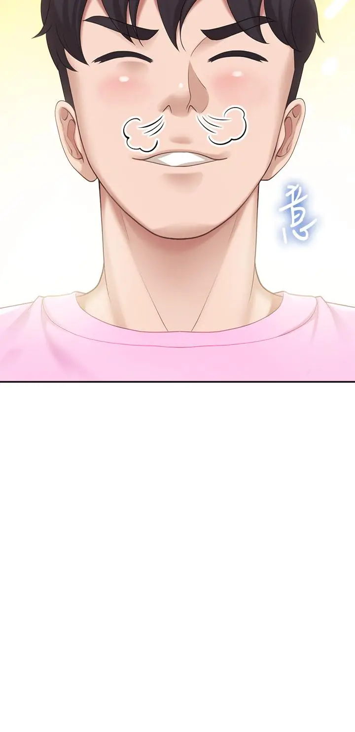 漫画《亲子餐厅的妈妈们》第6话第39张图