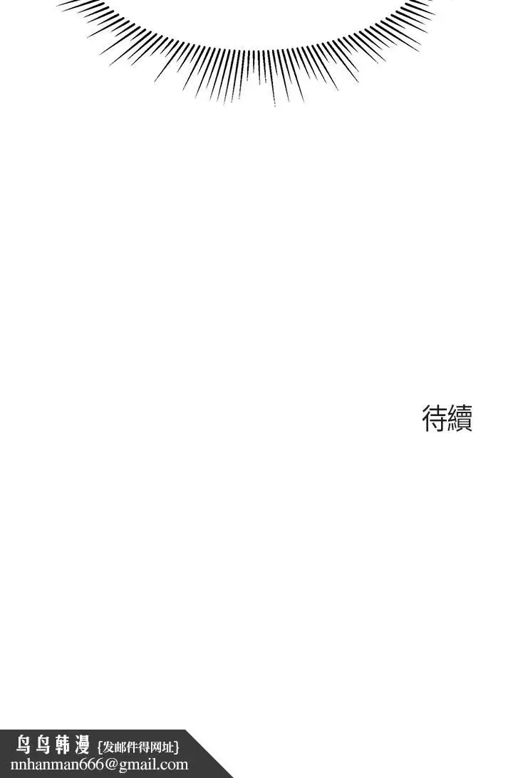 漫画《亲子餐厅的妈妈们》第6话第49张图
