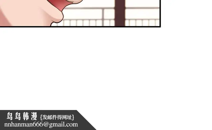 漫画《亲子餐厅的妈妈们》第17话第24张图