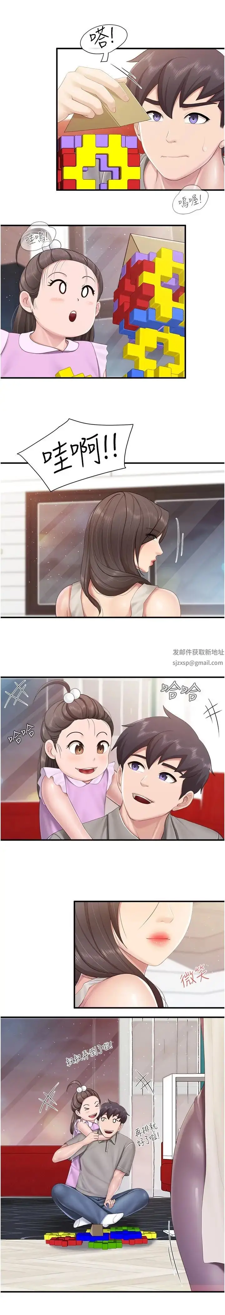 漫画《亲子餐厅的妈妈们》第100话第16张图
