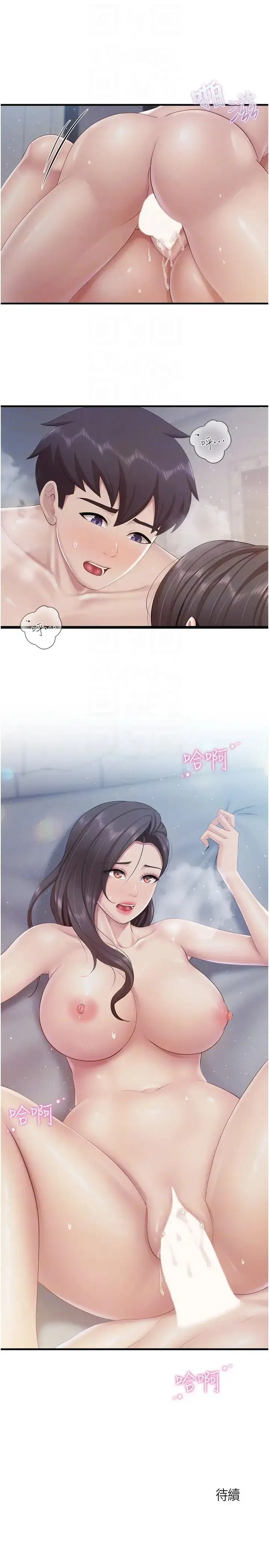 漫画《亲子餐厅的妈妈们》第100话第22张图