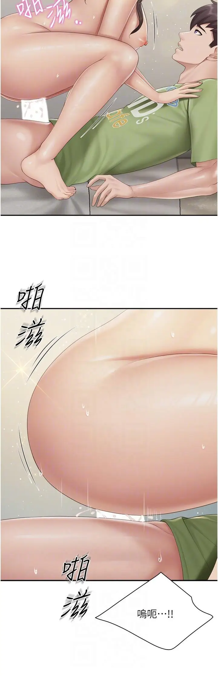 漫画《亲子餐厅的妈妈们》第76话第10张图