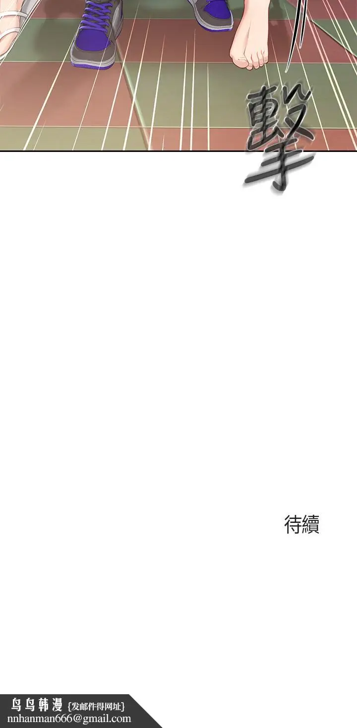 漫画《亲子餐厅的妈妈们》第7话第44张图