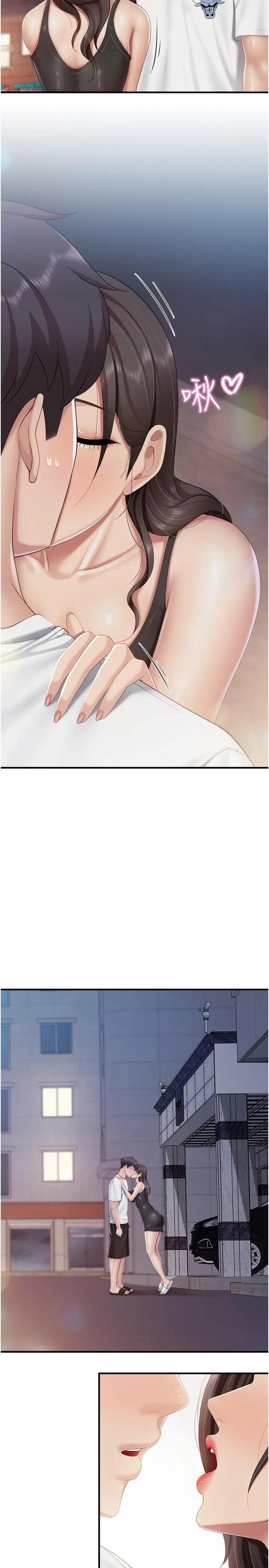 漫画《亲子餐厅的妈妈们》第90话第17张图
