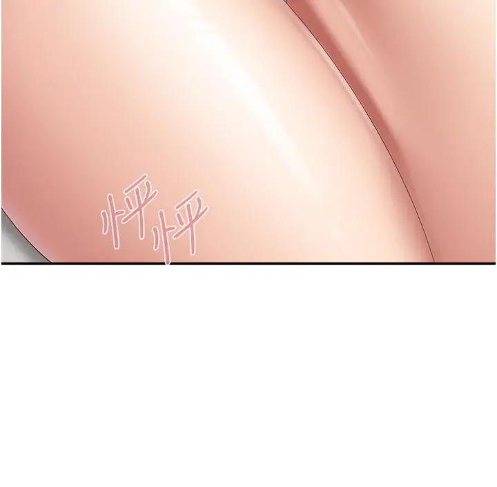 漫画《亲子餐厅的妈妈们》第47话第22张图
